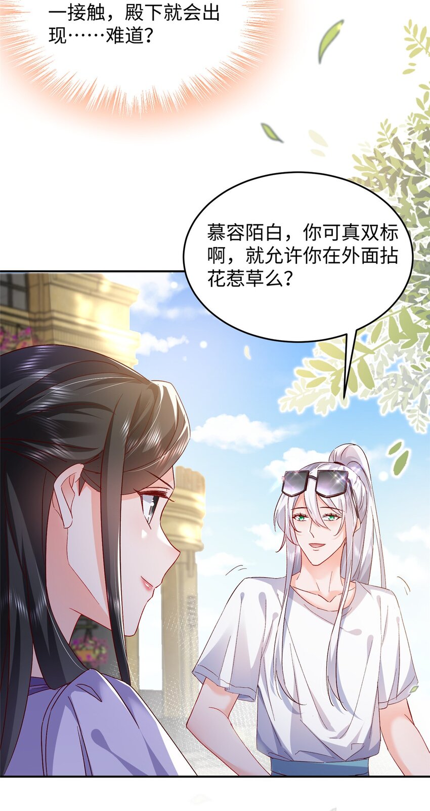 57 骨髓移植？我不愿意！12