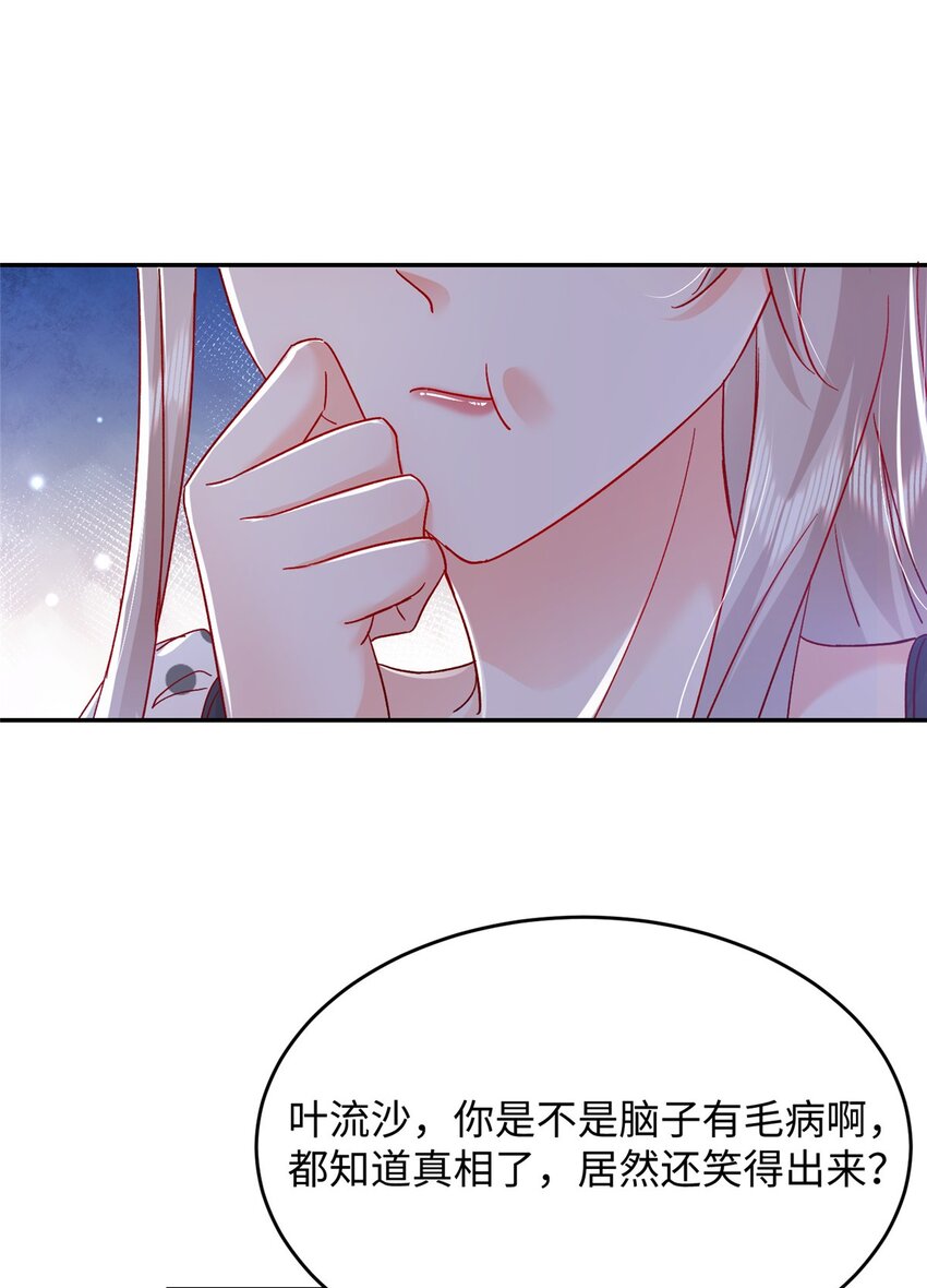 57 骨髓移植？我不愿意！53