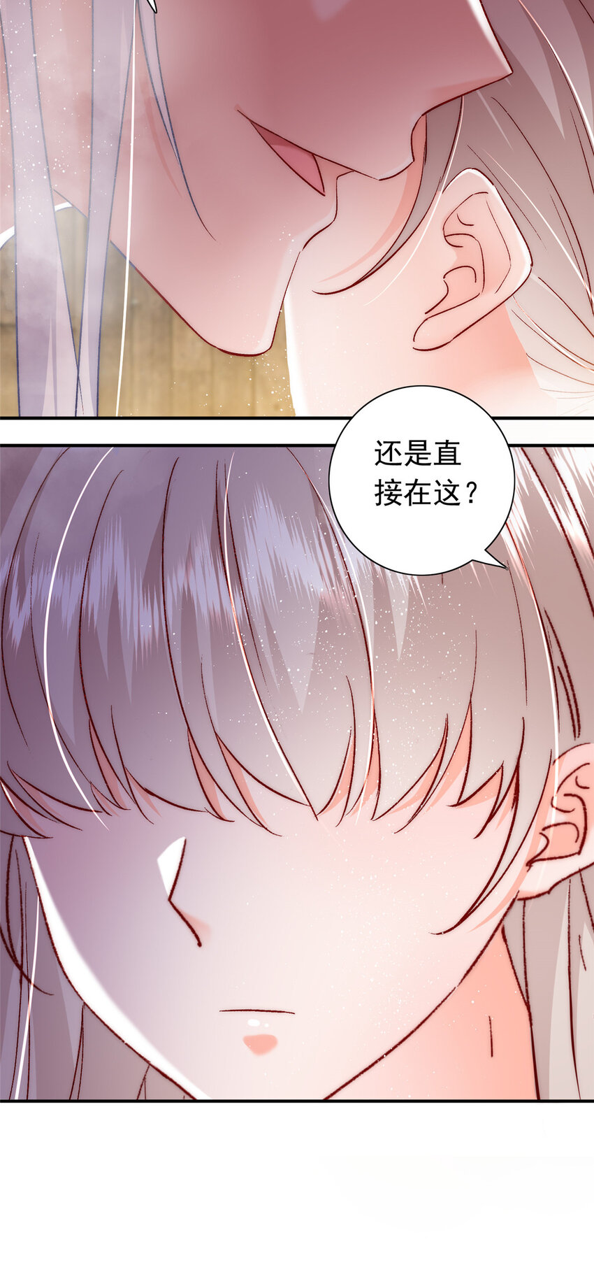 27 登记结婚49