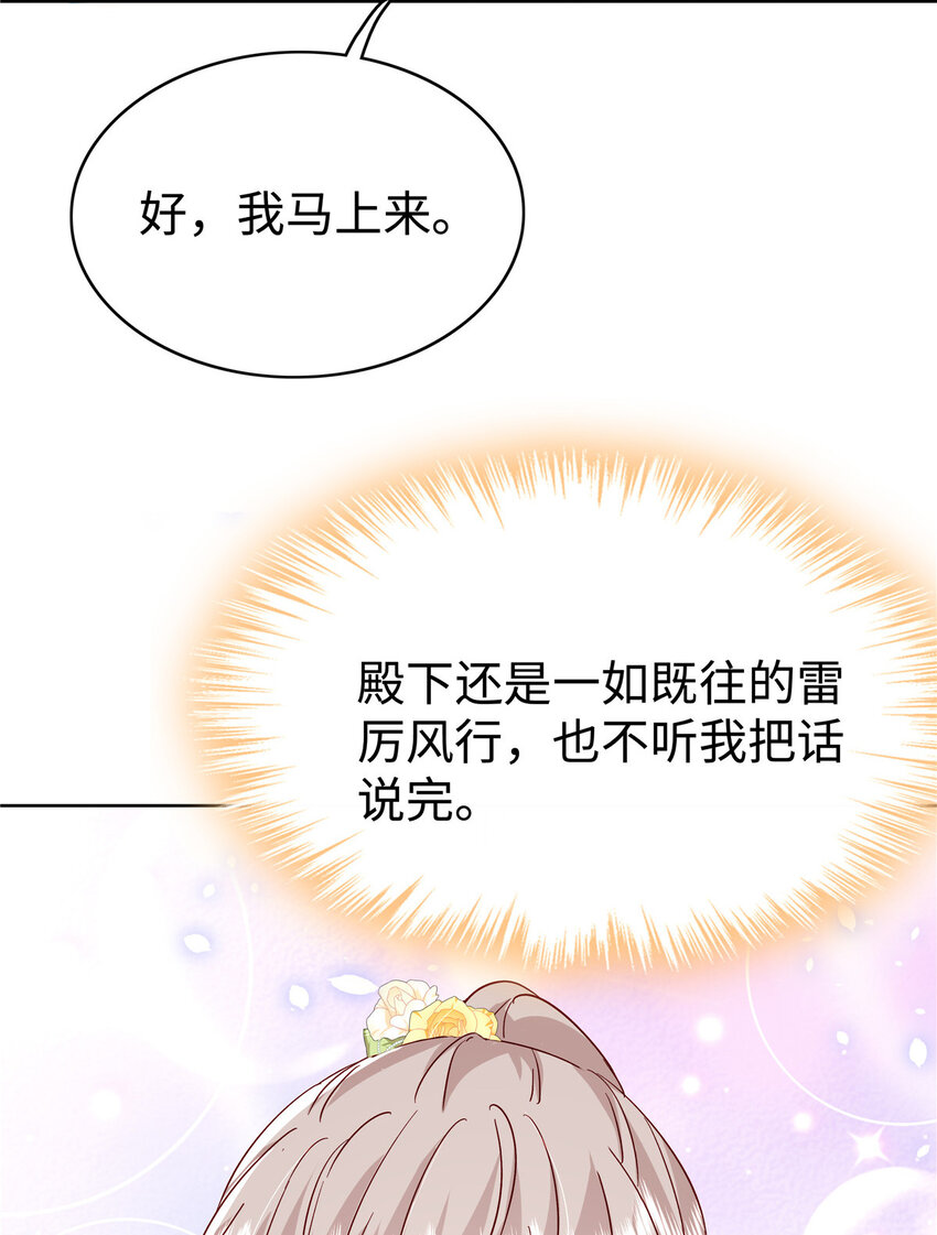 49 老情人见面47