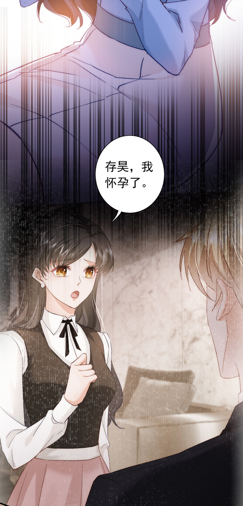 25 得找殿下道歉！17