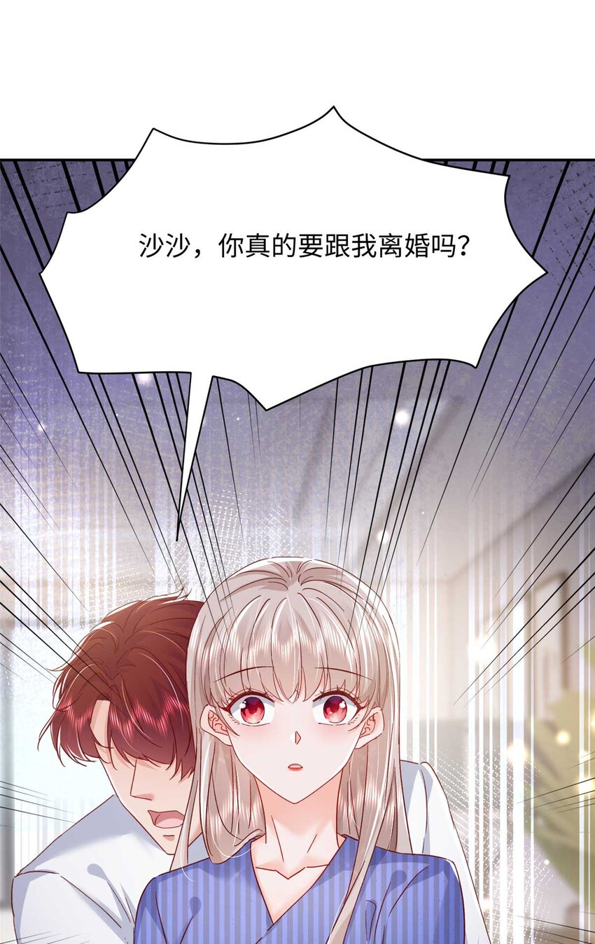54 决裂39