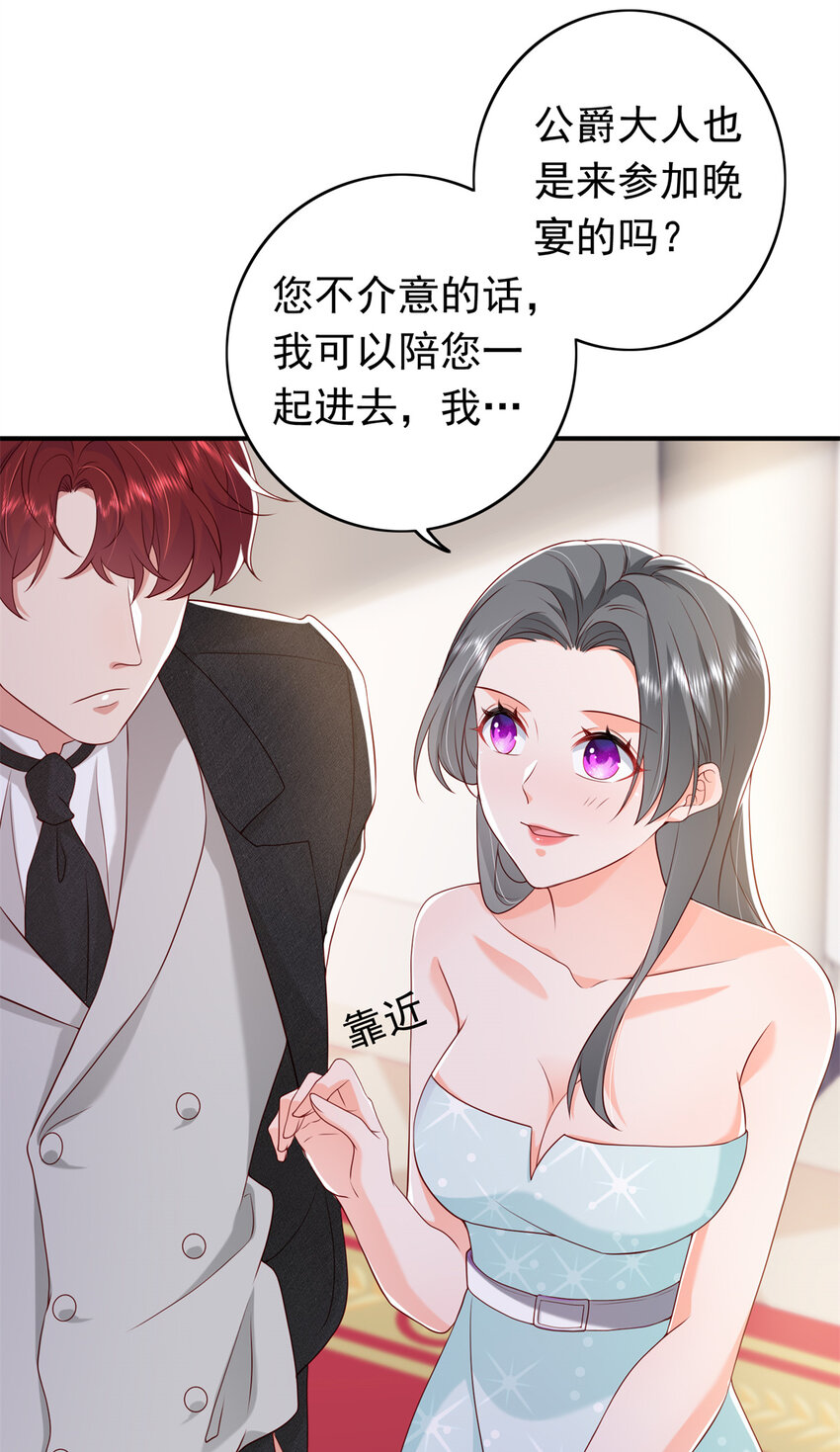 15 一千万，拍下戒指！11