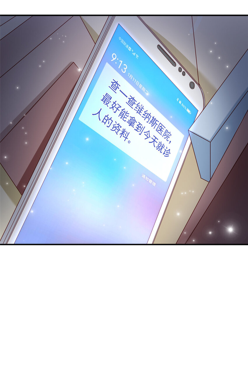 08 叶流沙，我们结婚吧21
