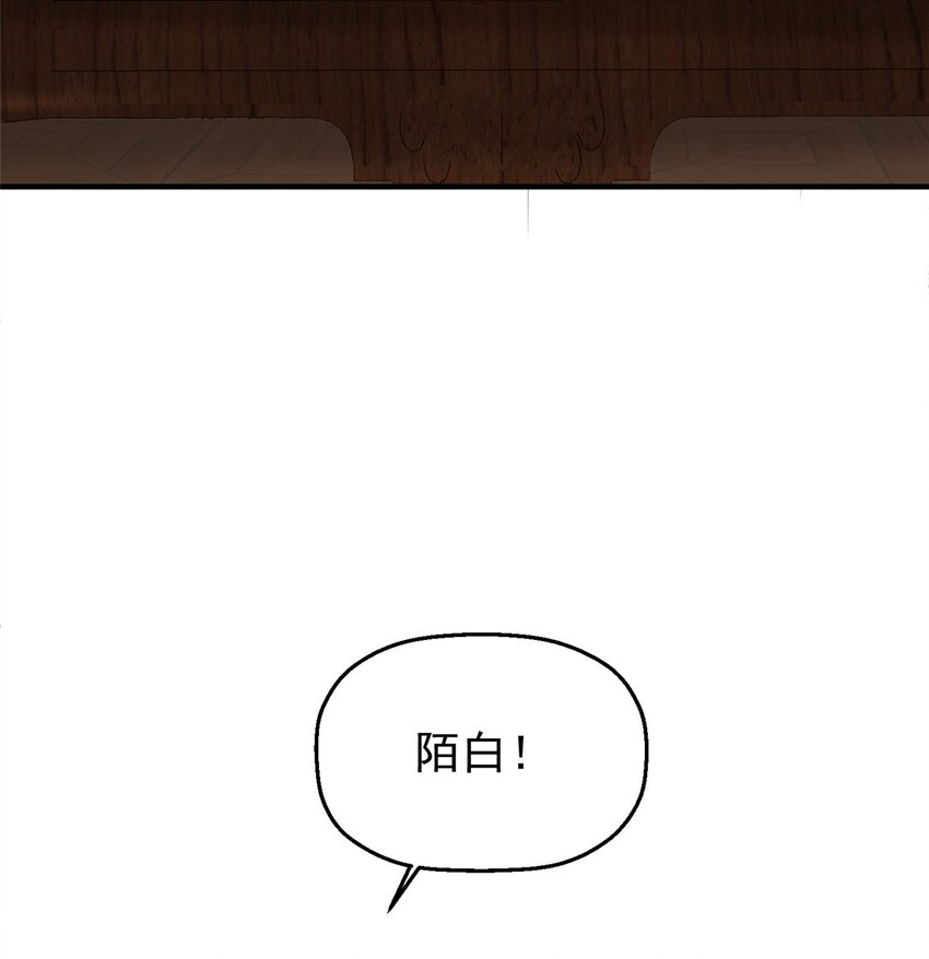 35 面见岳父64