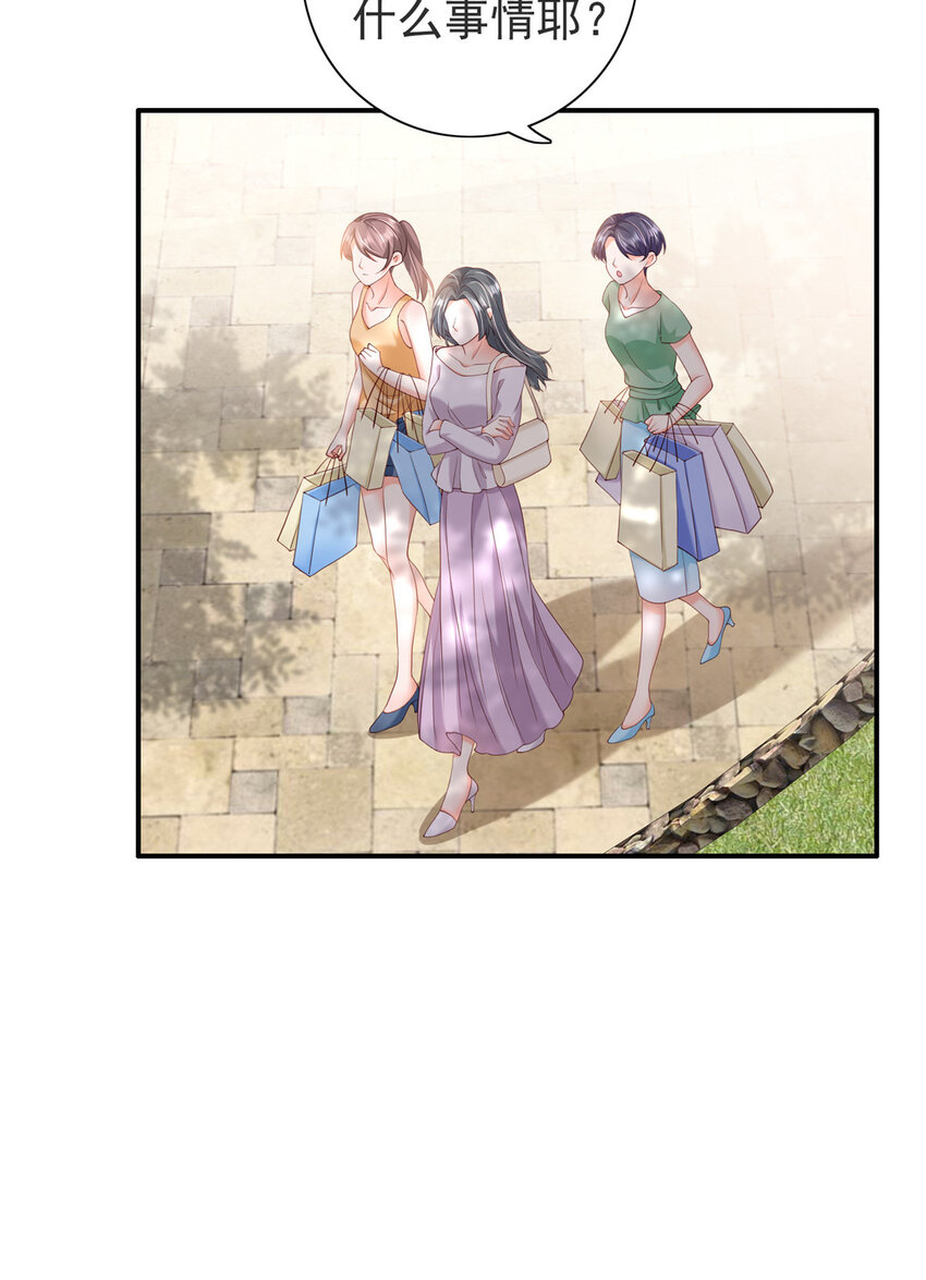 08 叶流沙，我们结婚吧13