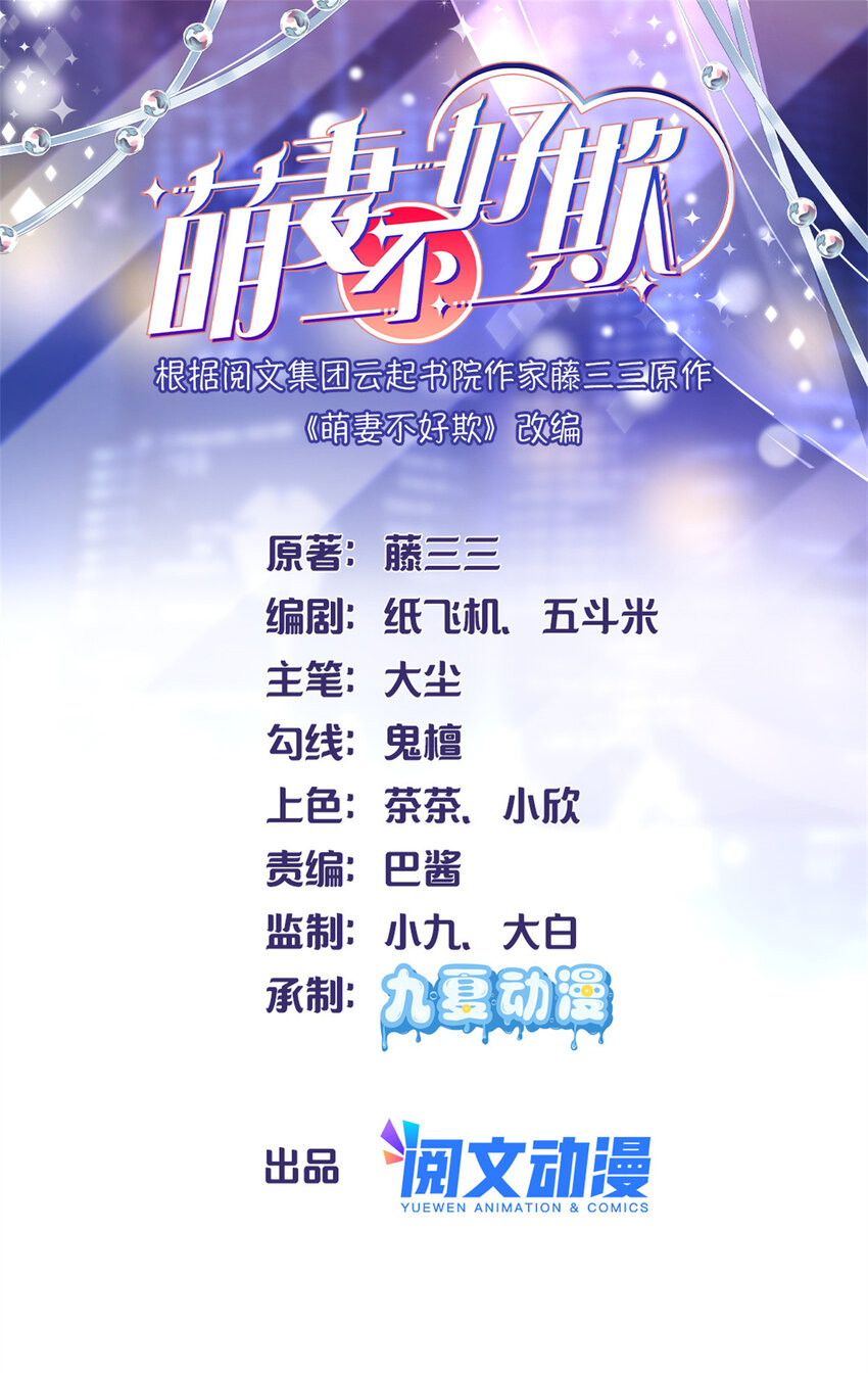 16 姜存昊，不可以让我恨你0