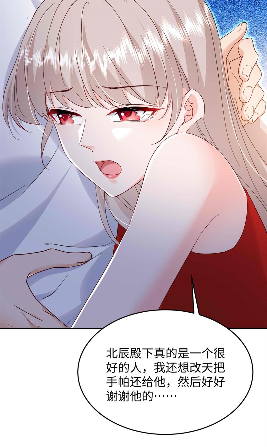 72 我有孩子了40