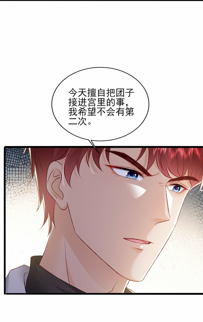 88 我的女人，我清楚16
