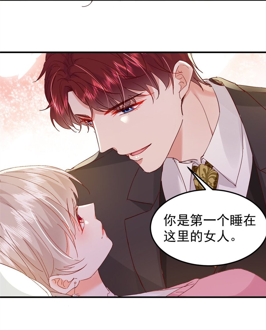 34 这样不是更刺激么？40