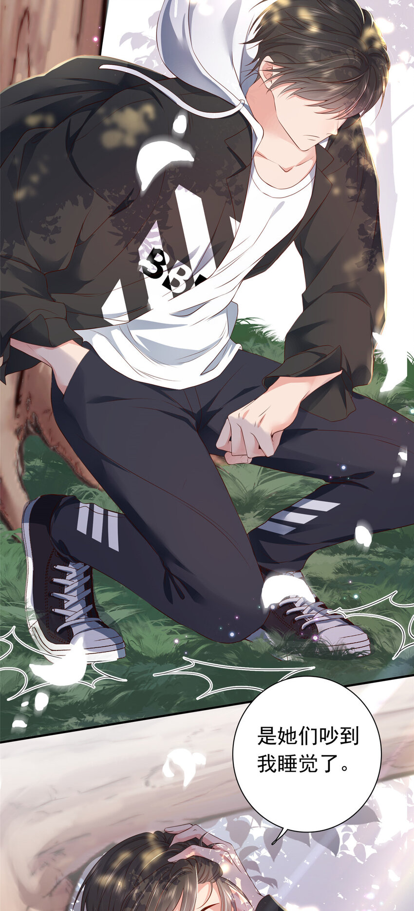 06 偷偷去孕检？10
