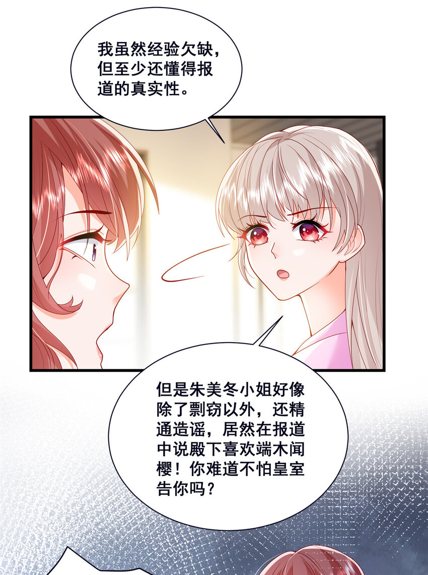 45 对你丈夫的表现还满意吗23