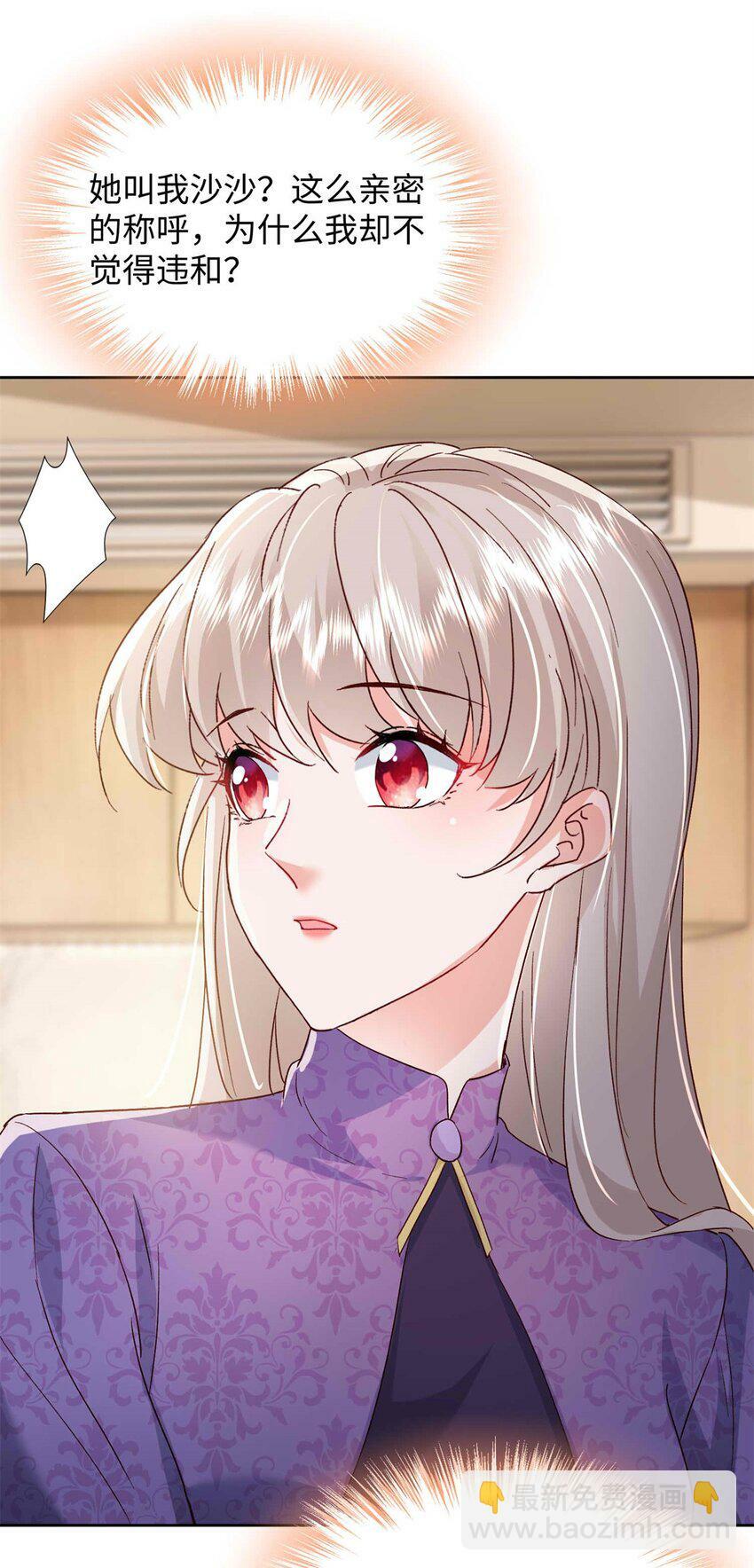 74 我们的孩子……7