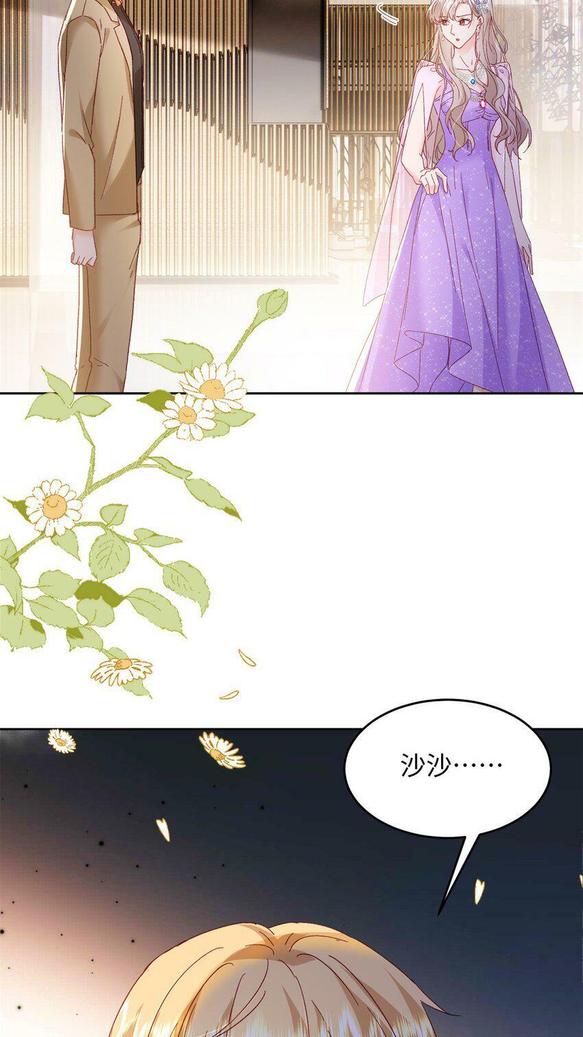 80 殿下他无视我……42