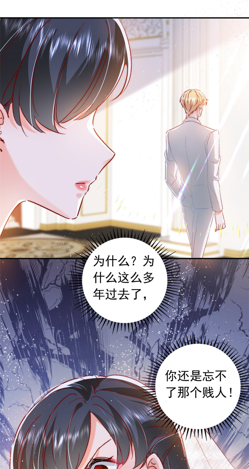 22 走，试婚纱去30