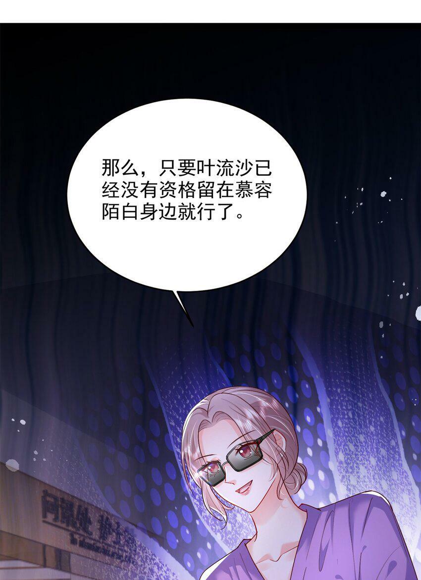 75 他们一般叫我阎罗8