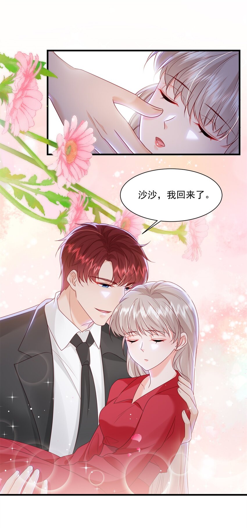 51 他们是什么关系？16