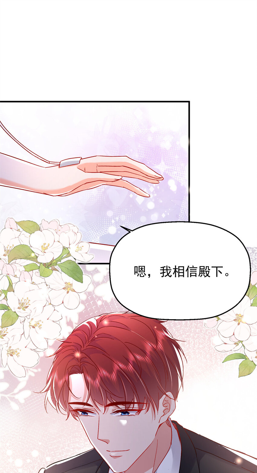 44 花形源，我不会就这么算了！44
