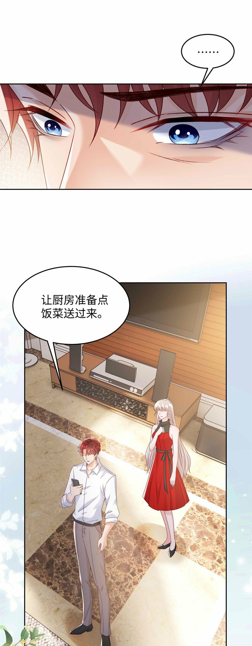73 慕容北辰的葬礼14