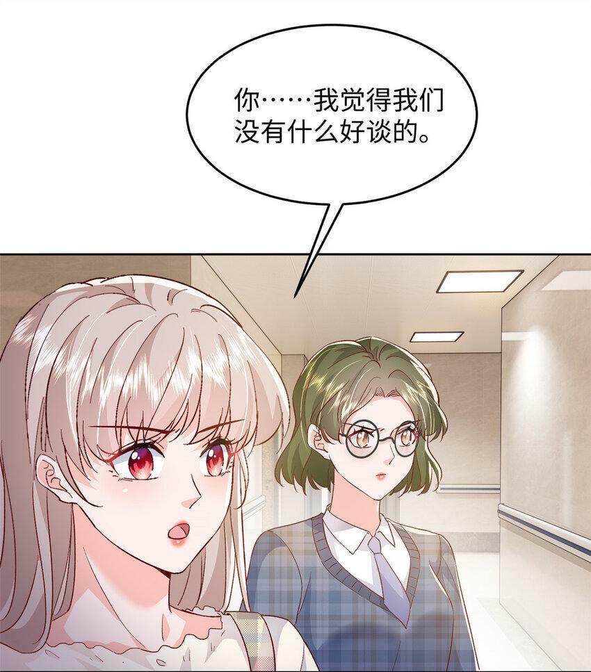 77 真正的父亲7
