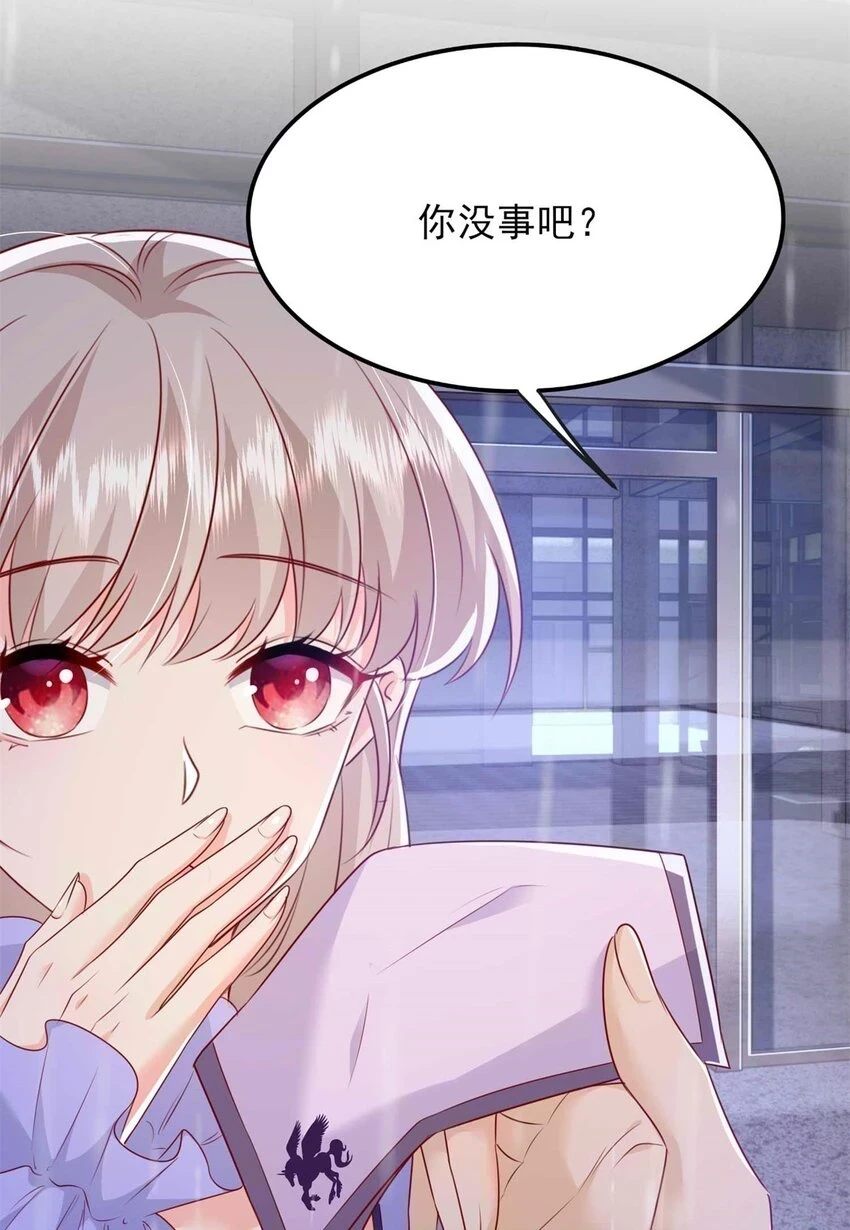 69 另一个“殿下”16