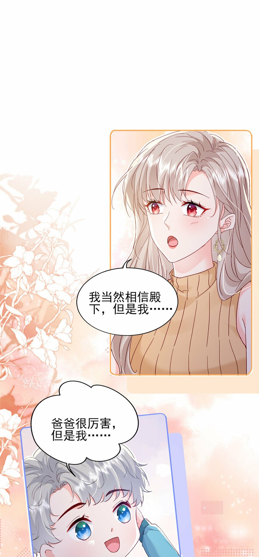 91 一家人就是要团结27
