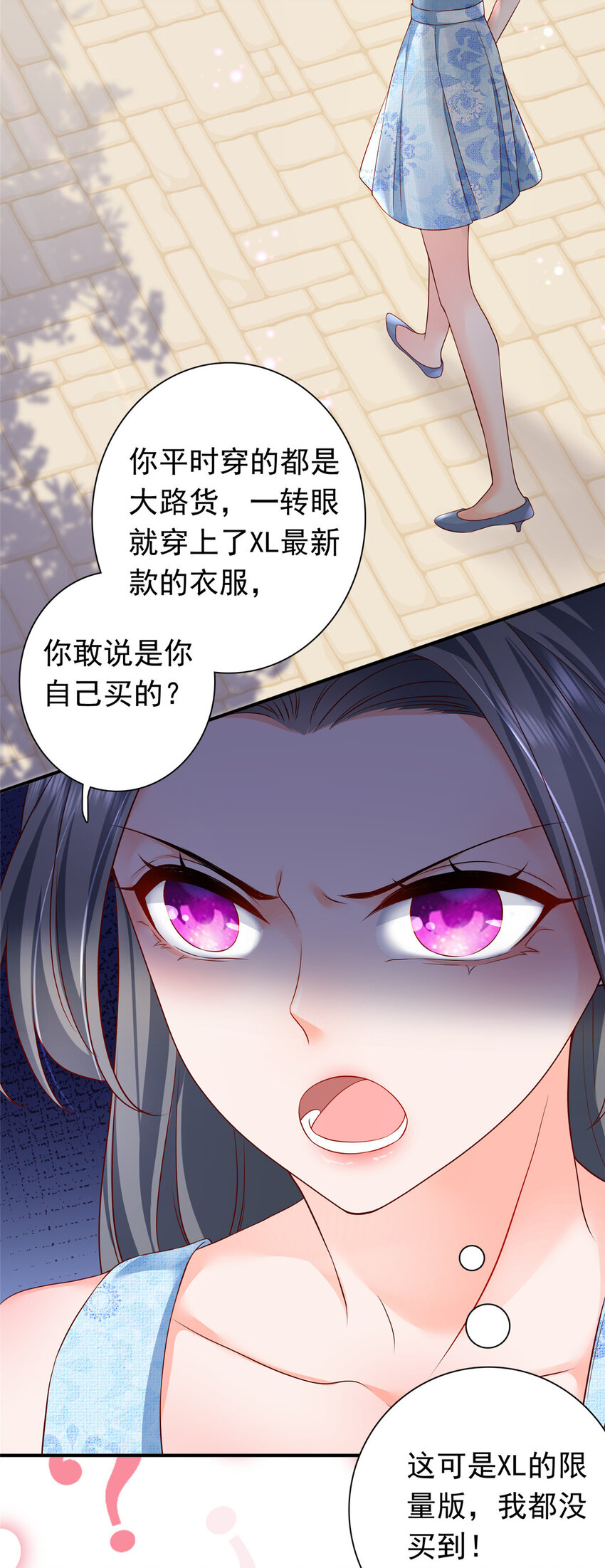 05 今晚睡我这里吧42
