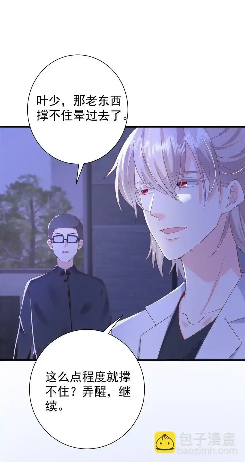 70 原谅我，不能与你相认45