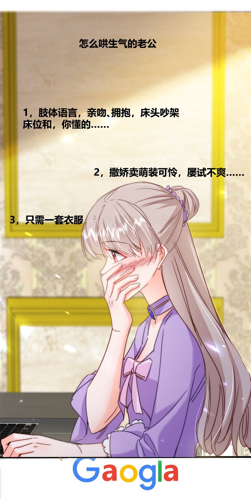 33 夜袭19