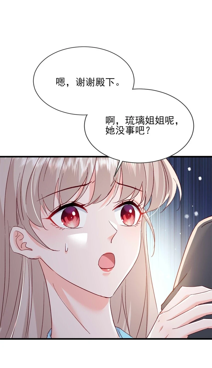 68 石头哥哥，真的是你吗……22
