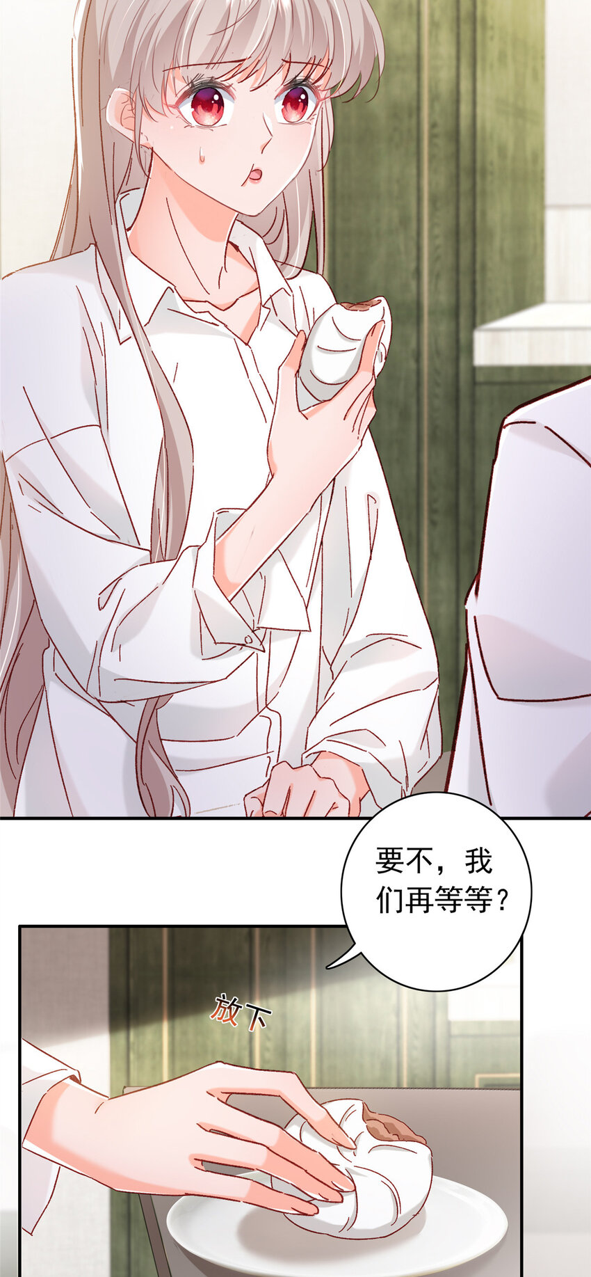 19 为什么在我未婚夫家里？3
