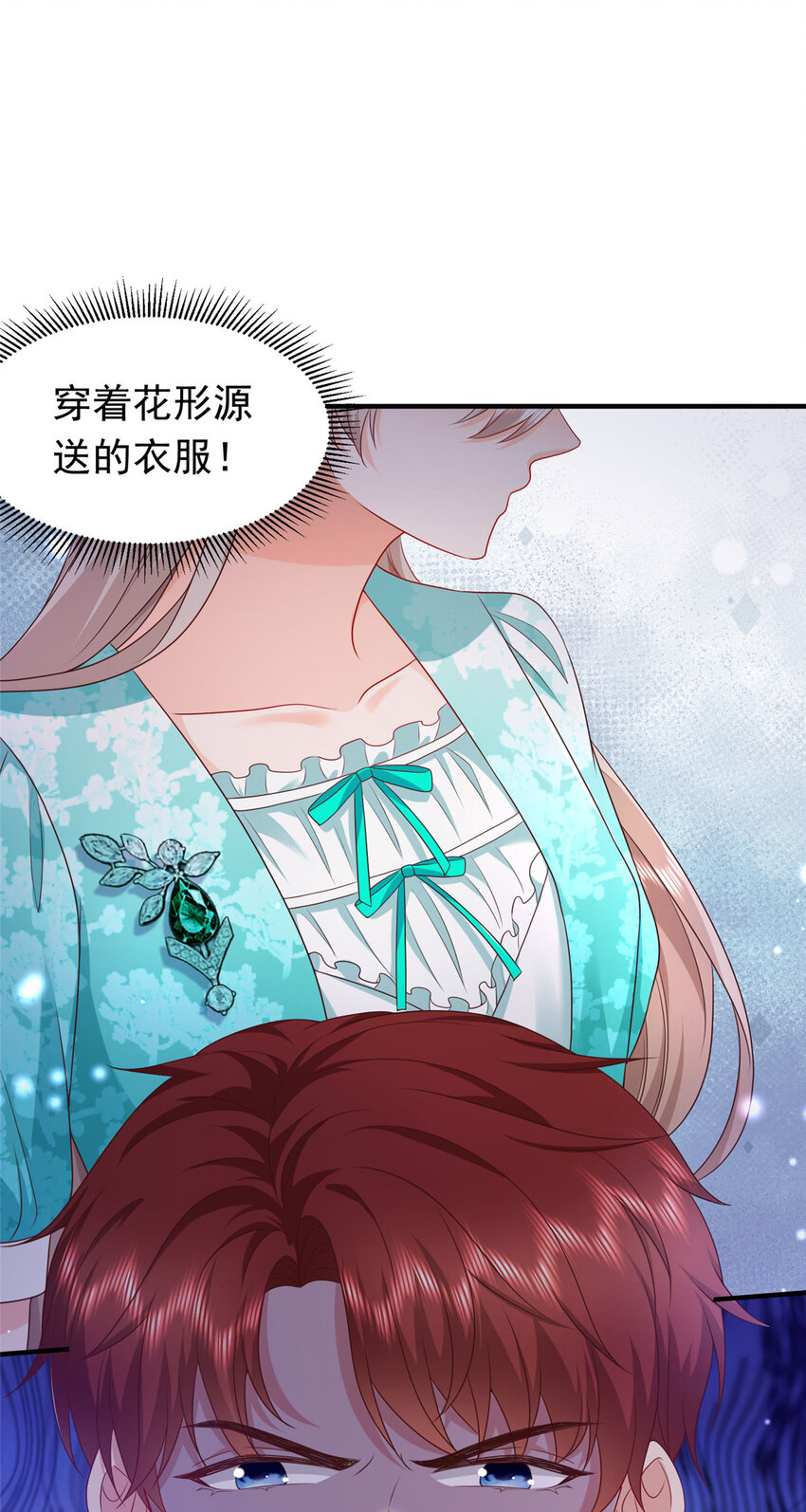 42 花形源的诡计44