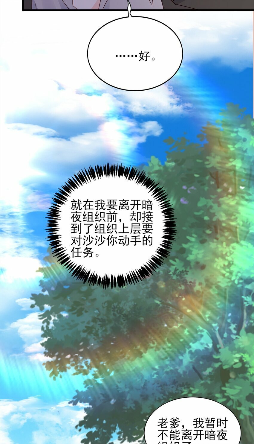 93 叶磊的过去23