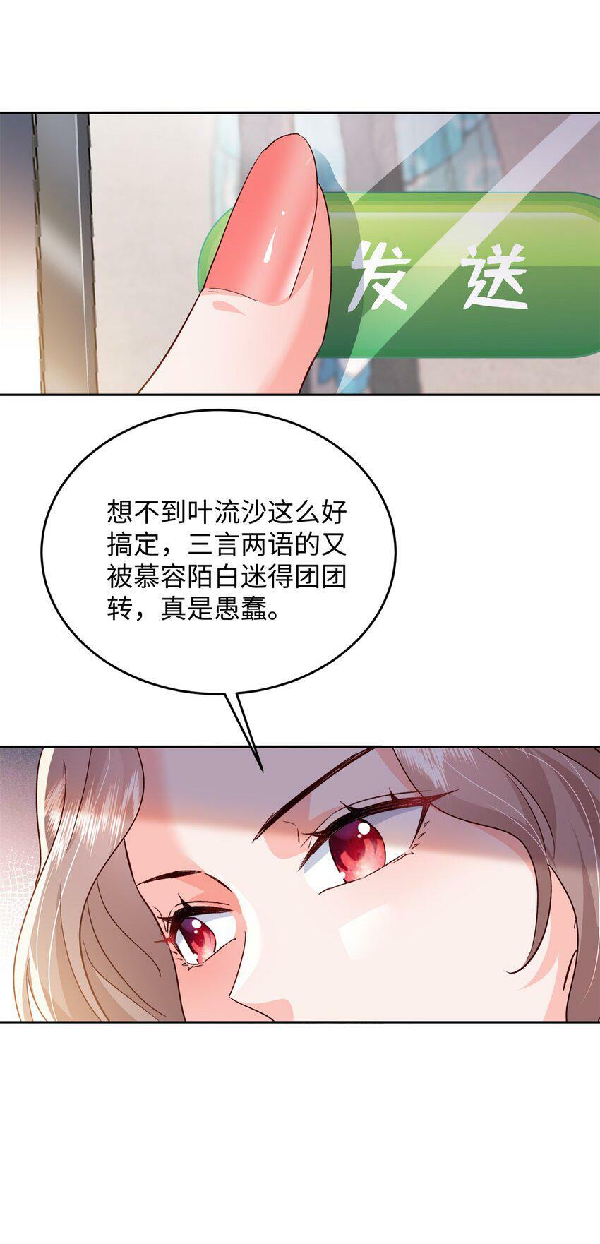76 误会解除47