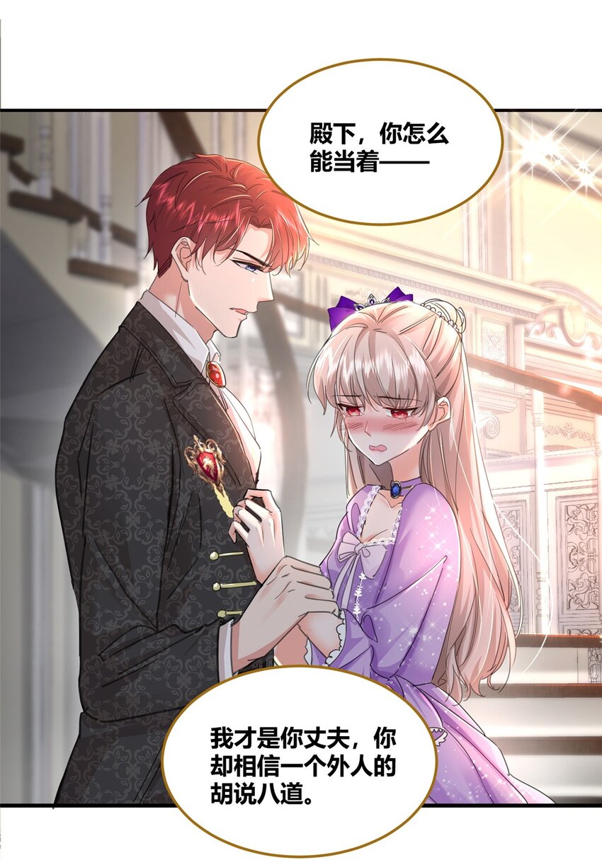 33 夜袭2