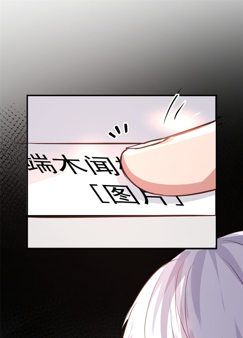 35 面见岳父58