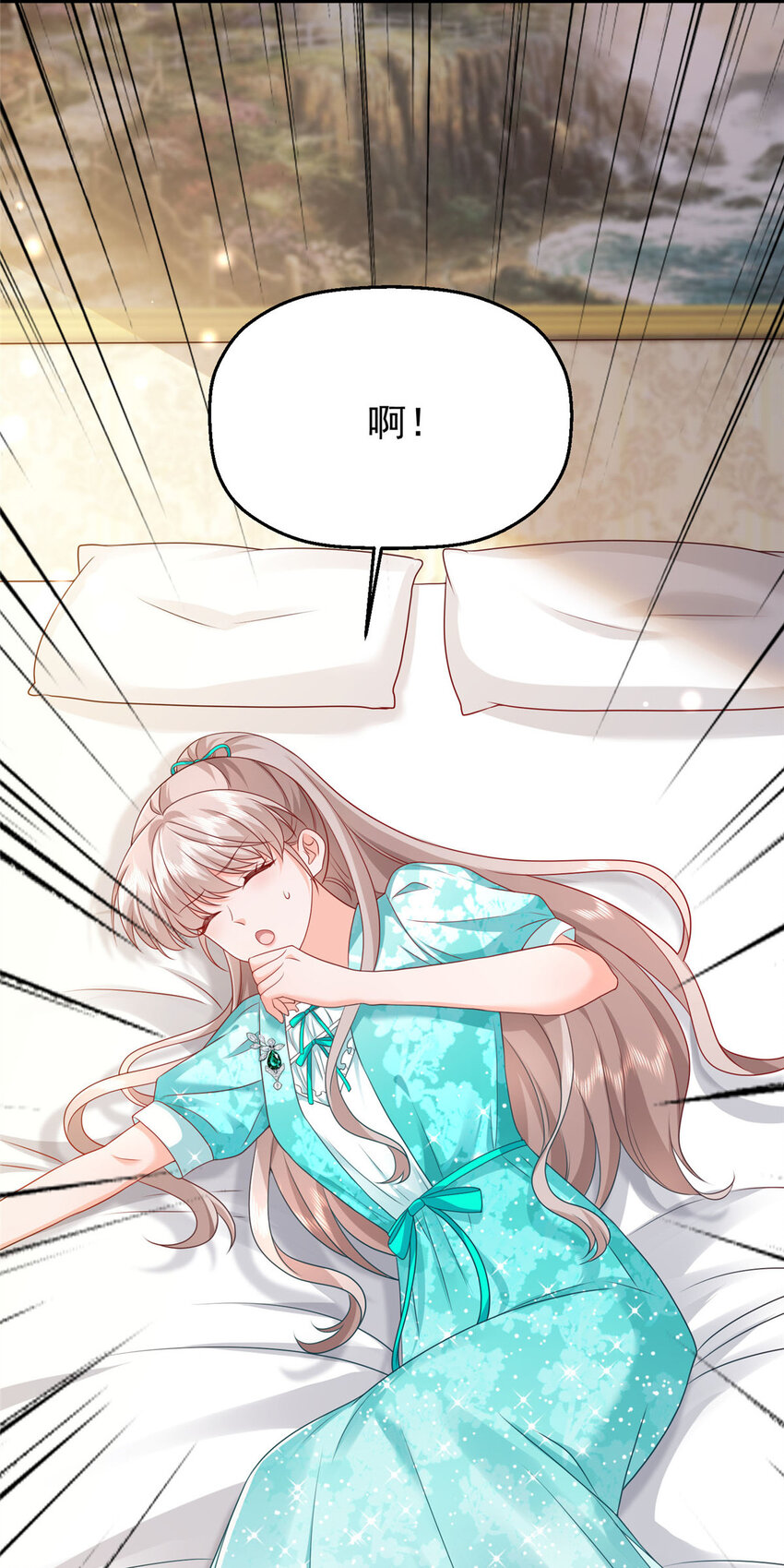 42 花形源的诡计63