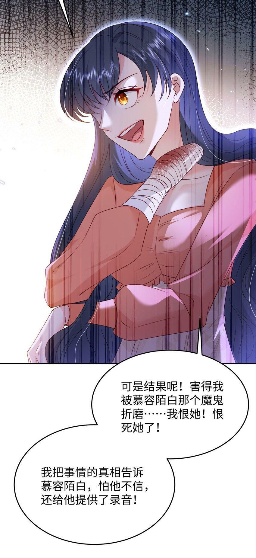 75 他们一般叫我阎罗49