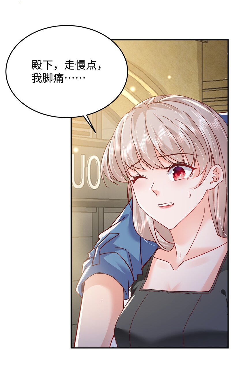 57 骨髓移植？我不愿意！23
