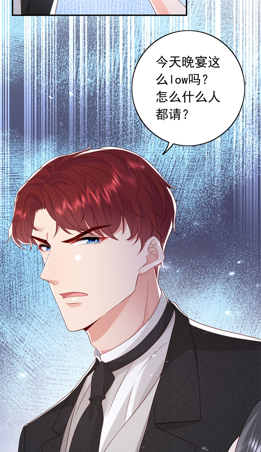 15 一千万，拍下戒指！13