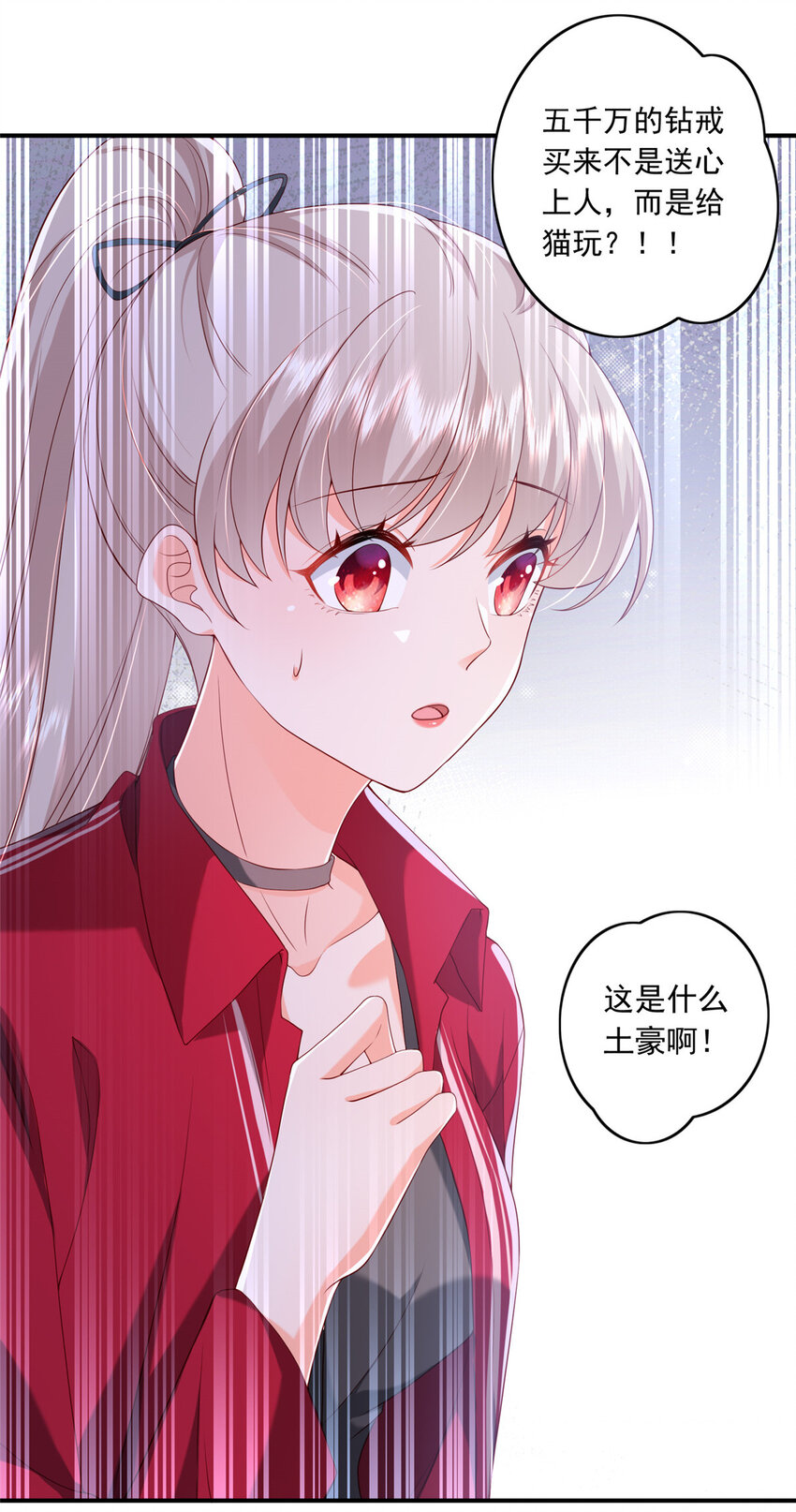 16 姜存昊，不可以让我恨你18