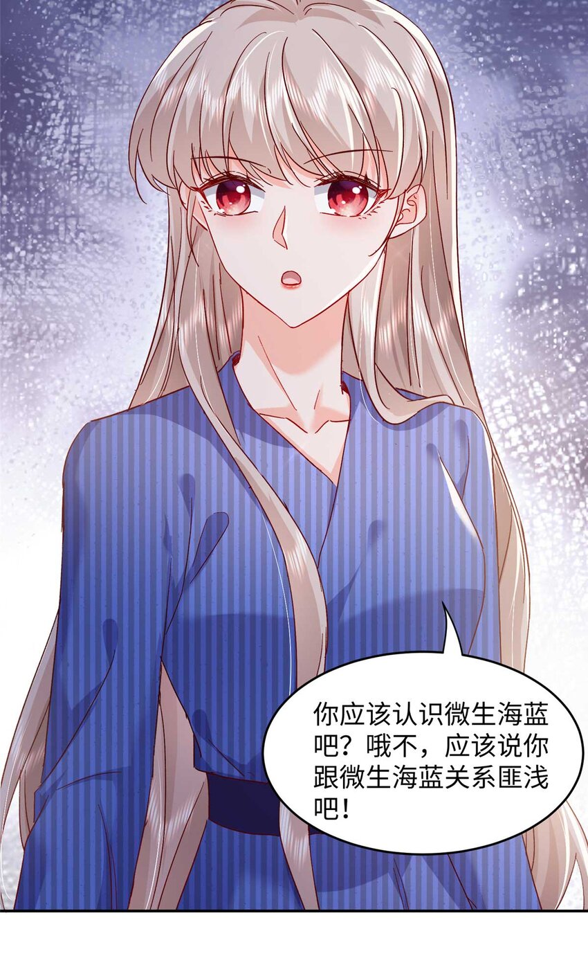 54 决裂4