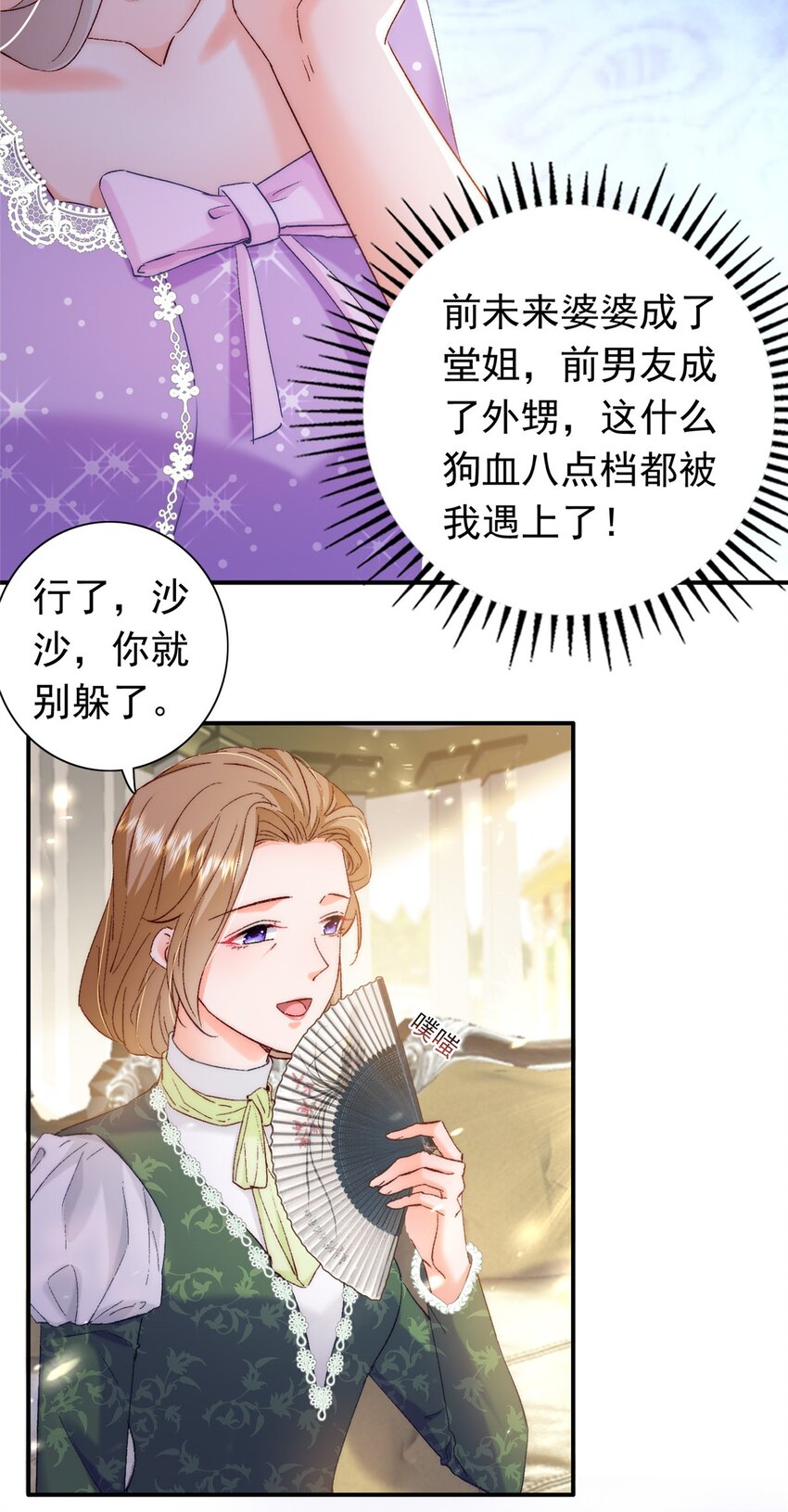 31 皇太后驾到22