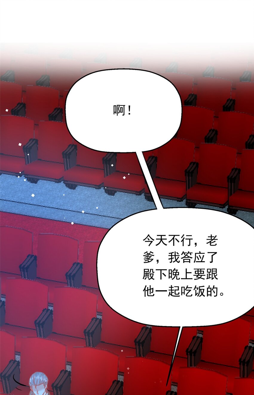 35 面见岳父33