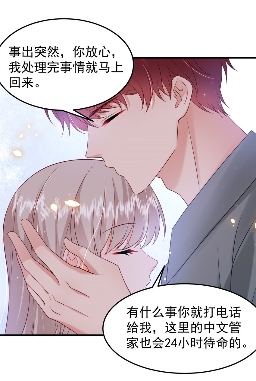 38 冒出来一个儿子？21