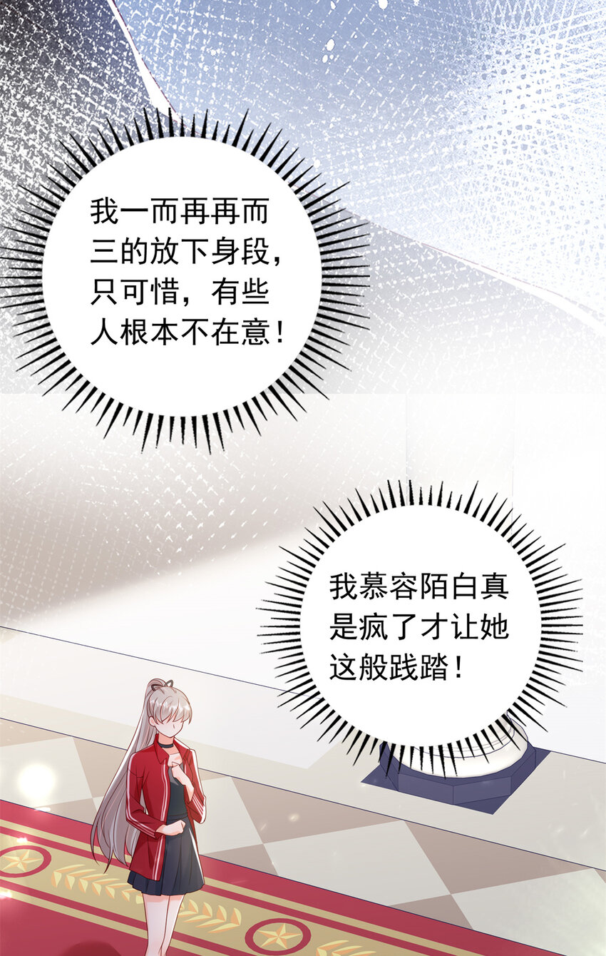 15 一千万，拍下戒指！36