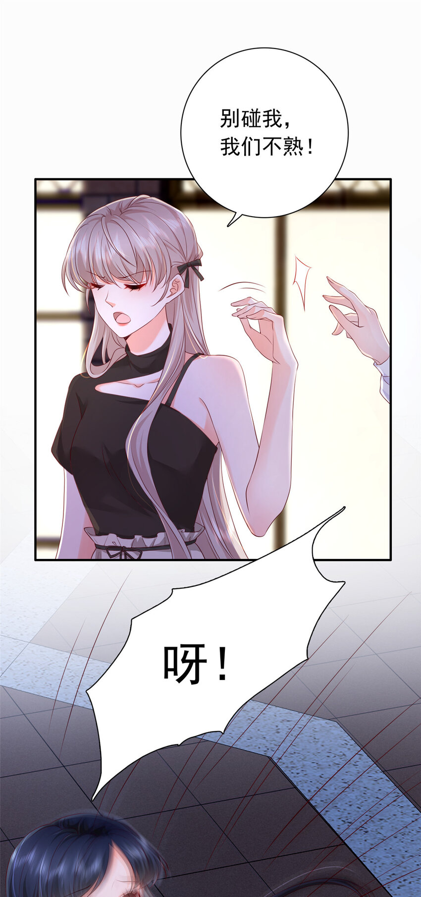 03 他不会以为我真的有了吧34