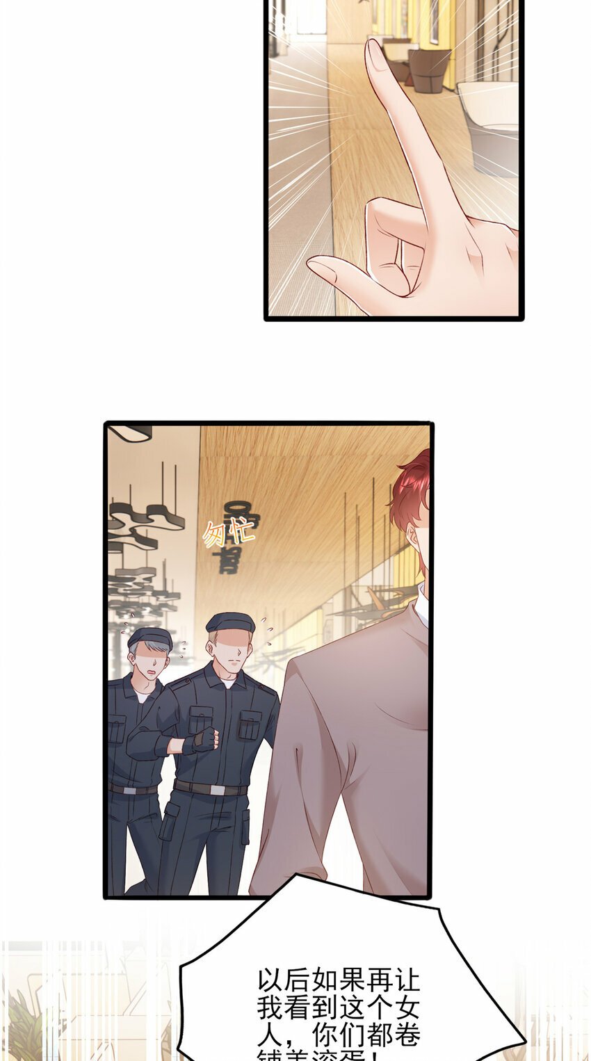 90 团子不是亲生的？4