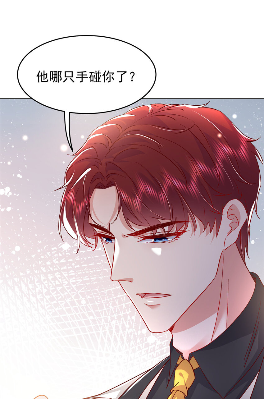 50 咸猪手就该收拾！43