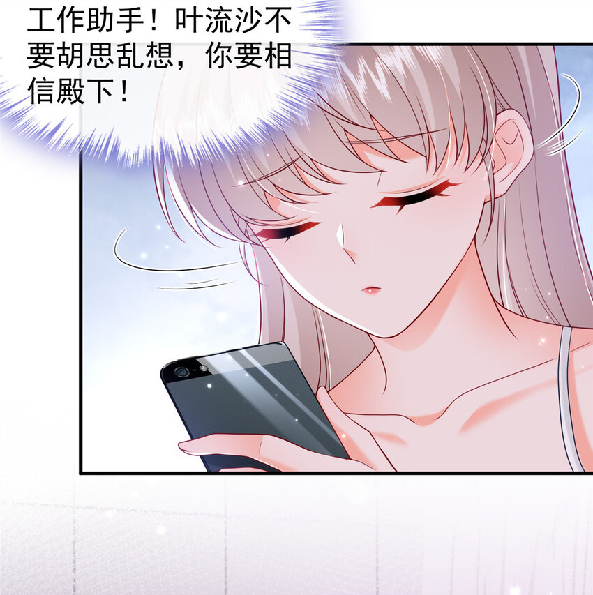 38 冒出来一个儿子？33
